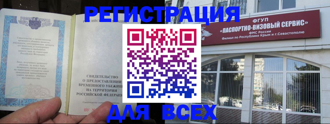 где прописаться в Киреевске