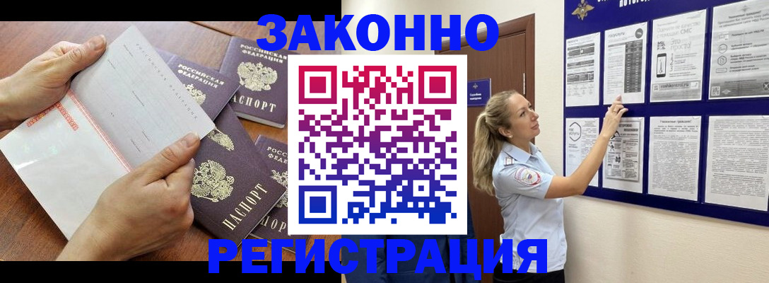 пропишу в квартире в Киреевске