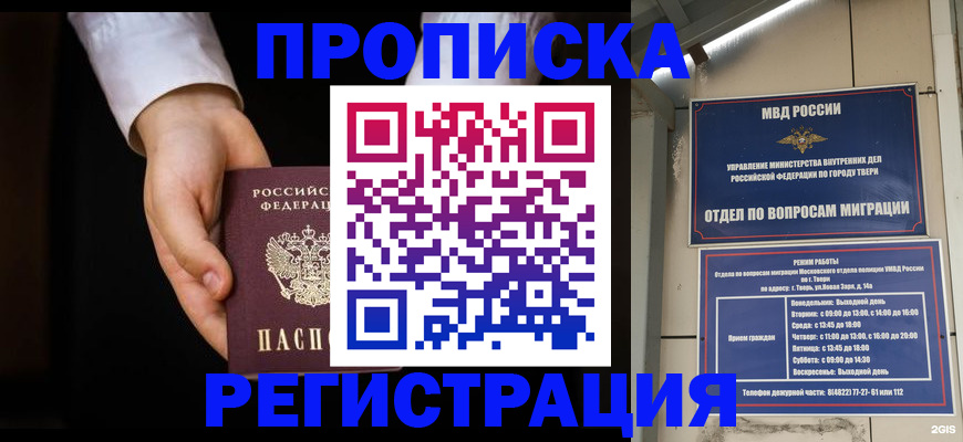 регистрация для школы в Киреевске