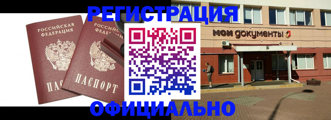 временная регистрация госуслуги в Киреевске